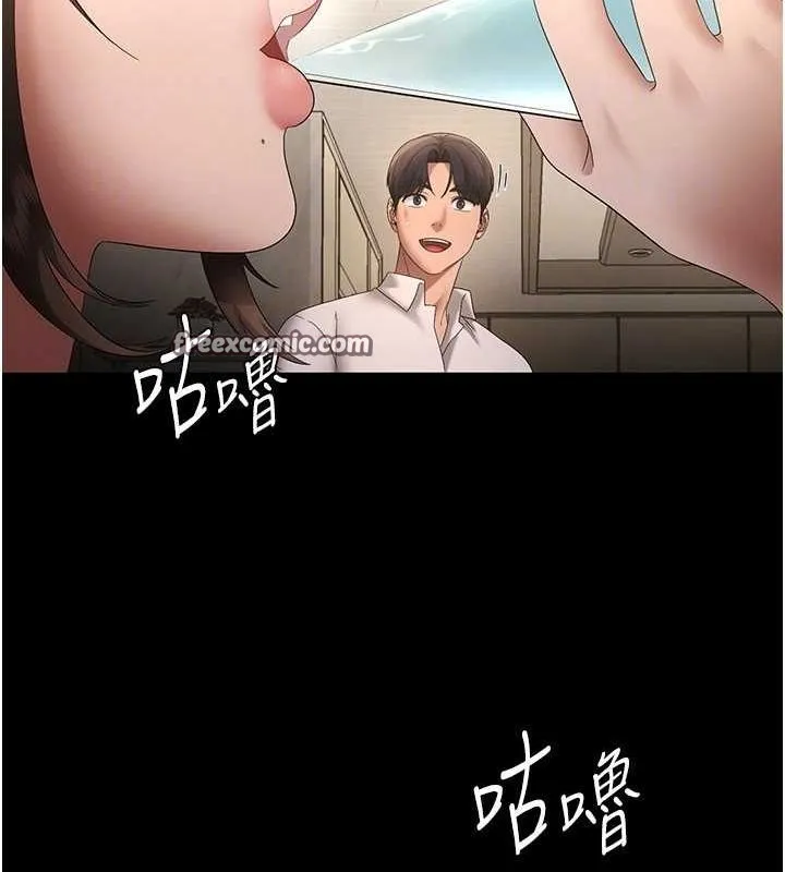 老闆娘的诱惑-第43話-被丈夫影響的放蕩慾望 - 图片 112