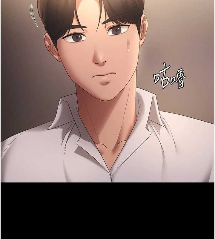 老闆娘的誘惑第43話-被丈夫影響的放蕩慾望