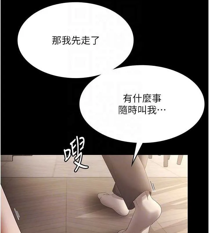 老闆娘的誘惑第43話-被丈夫影響的放蕩慾望