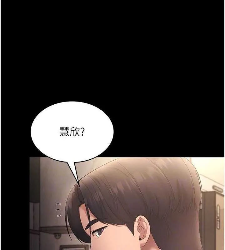 老闆娘的誘惑第43話-被丈夫影響的放蕩慾望