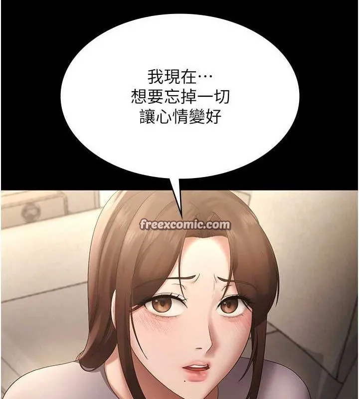 老闆娘的诱惑-第43話-被丈夫影響的放蕩慾望 - 图片 128