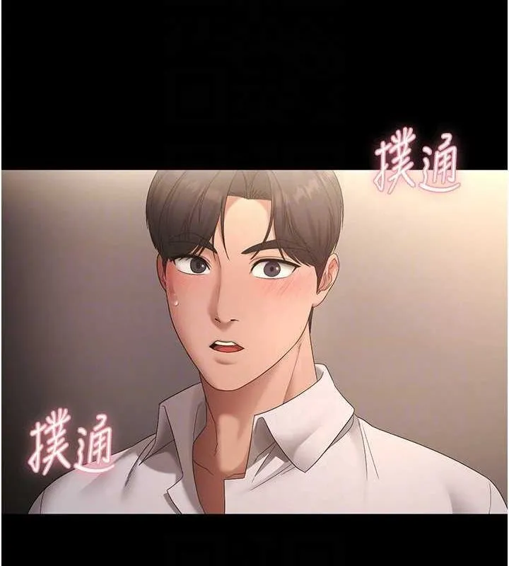 老闆娘的诱惑-第43話-被丈夫影響的放蕩慾望 - 图片 130