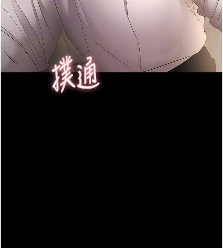 老闆娘的诱惑第43話-被丈夫影響的放蕩慾望
