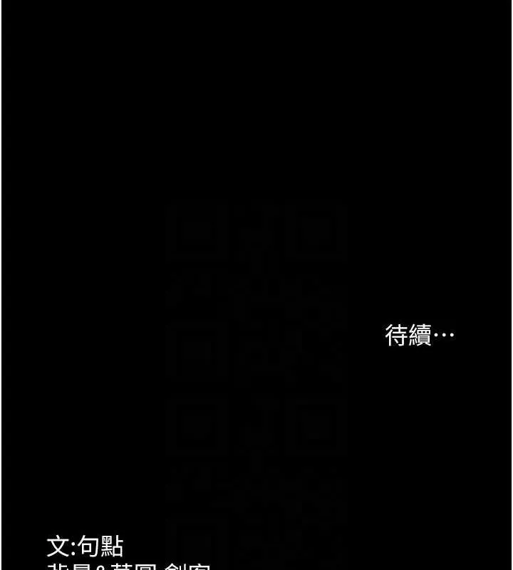 老闆娘的诱惑-第43話-被丈夫影響的放蕩慾望 - 图片 140