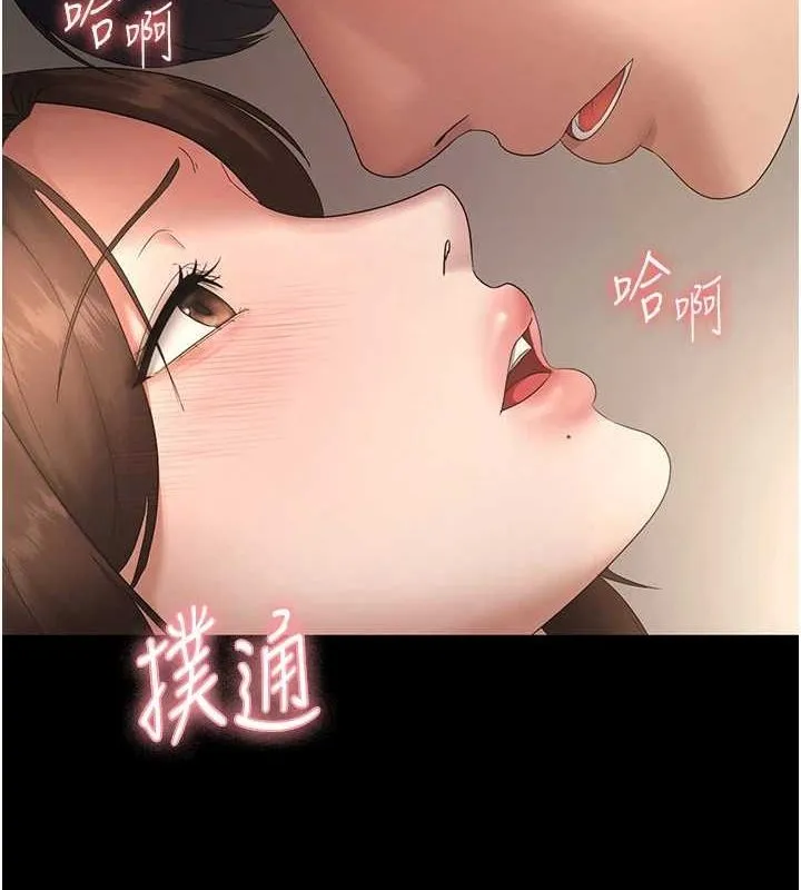 老闆娘的诱惑-第43話-被丈夫影響的放蕩慾望 - 图片 139