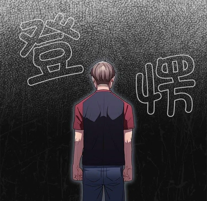 游戏规则我来定-第89話 - 图片 25