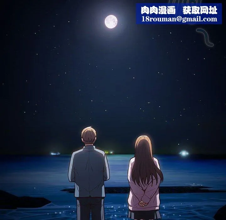 游戏规则我来定-第89話 - 图片 96