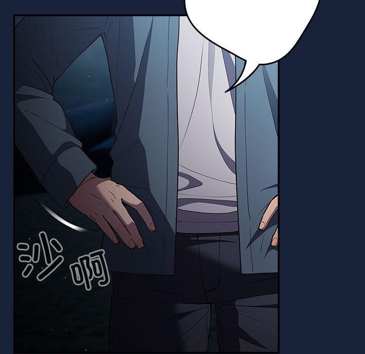 遊戲規則我來定第89話