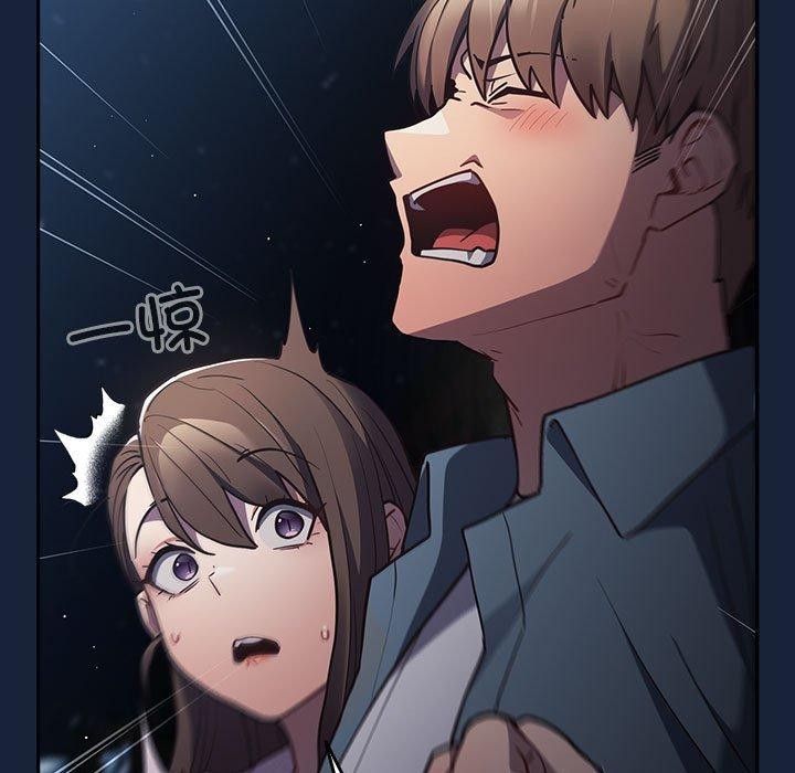 遊戲規則我來定第89話