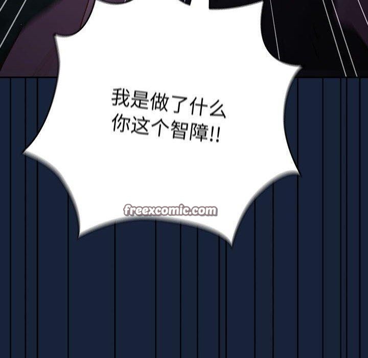 遊戲規則我來定第89話