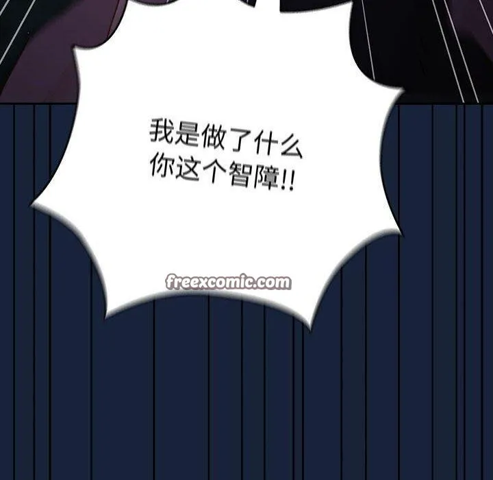 游戏规则我来定-第89話 - 图片 150