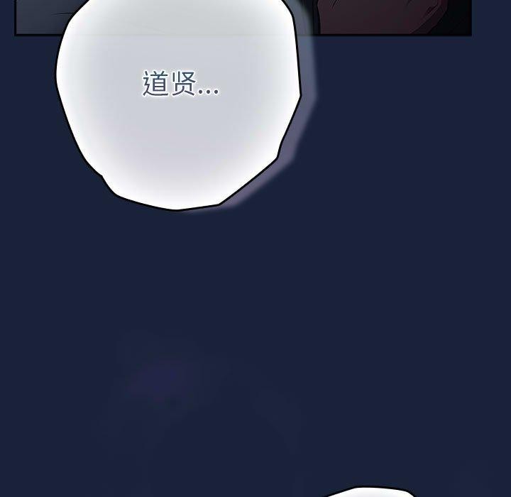 遊戲規則我來定第89話