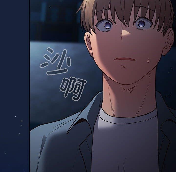 遊戲規則我來定第89話