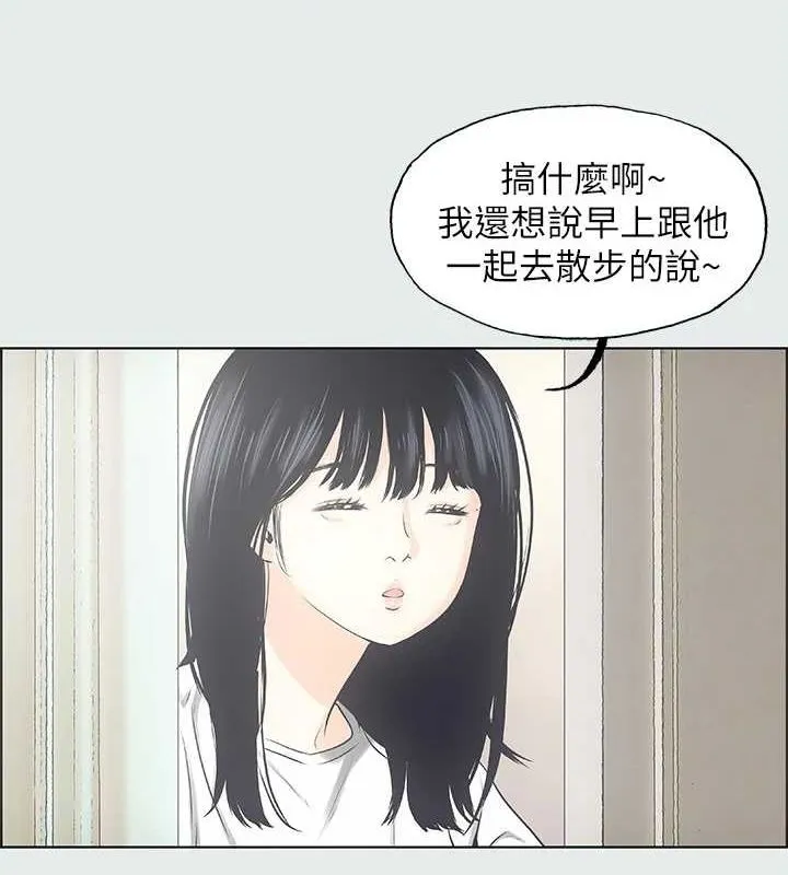 纵夏夜之梦(无码版)-第25話-自信滿滿 - 图片 11