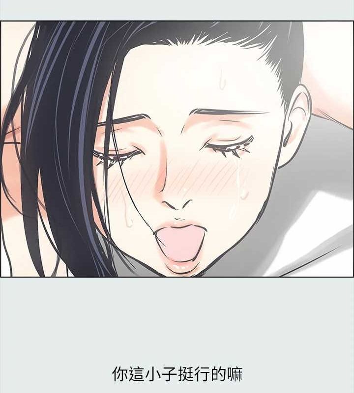 纵夏夜之梦(无码版)第25話-自信滿滿