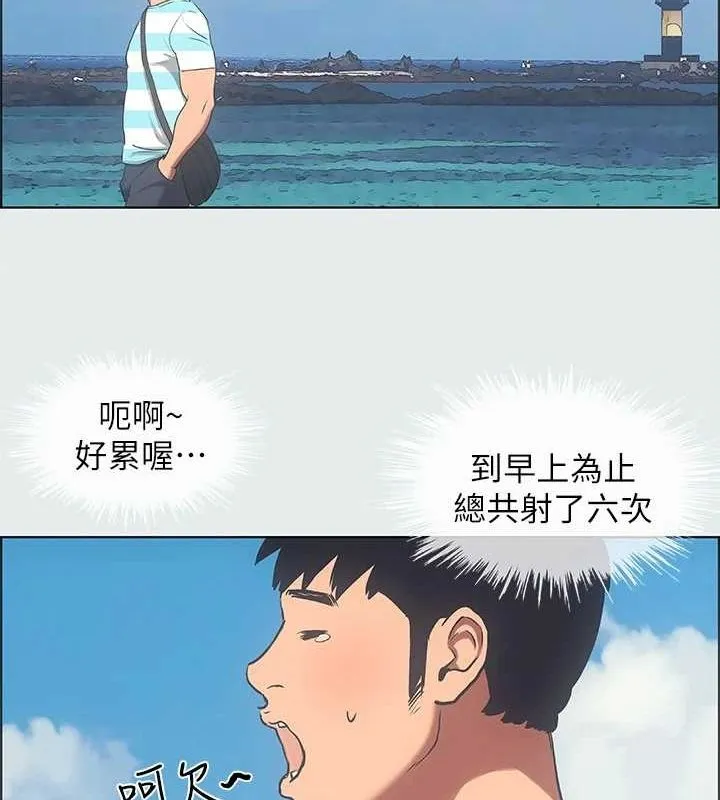 纵夏夜之梦(无码版)-第25話-自信滿滿 - 图片 23