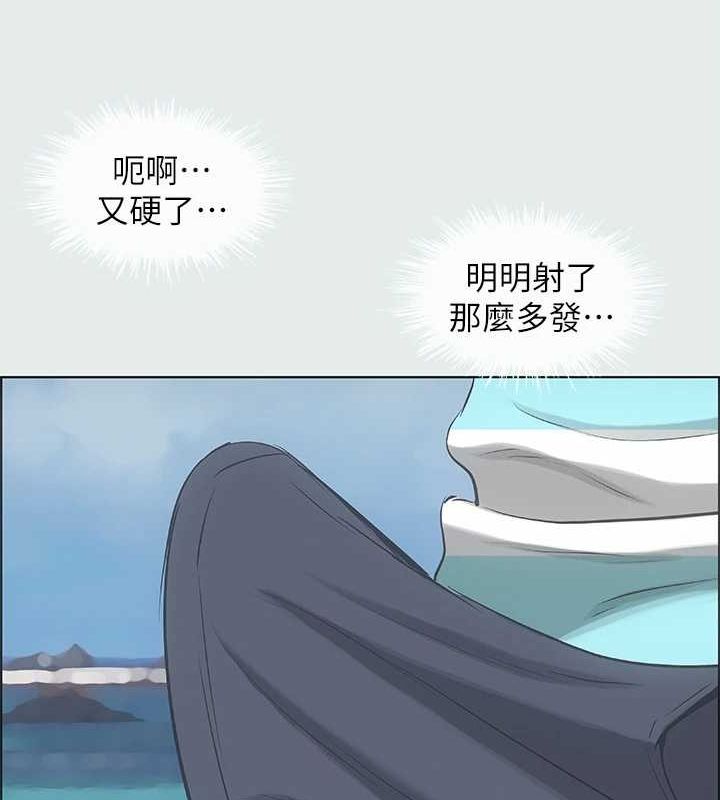 纵夏夜之梦(无码版)第25話-自信滿滿