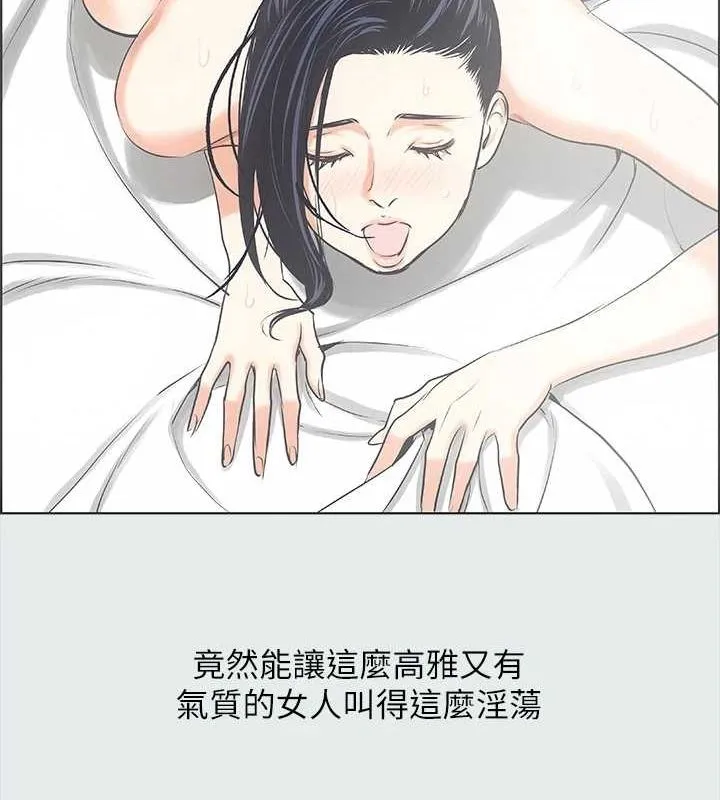纵夏夜之梦(无码版)-第25話-自信滿滿 - 图片 29