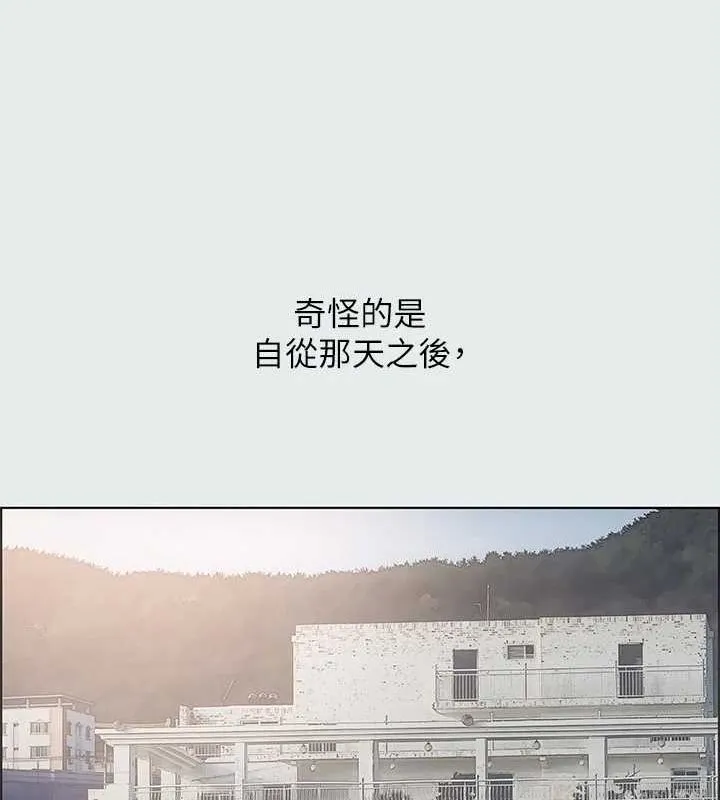 纵夏夜之梦(无码版)-第25話-自信滿滿 - 图片 34