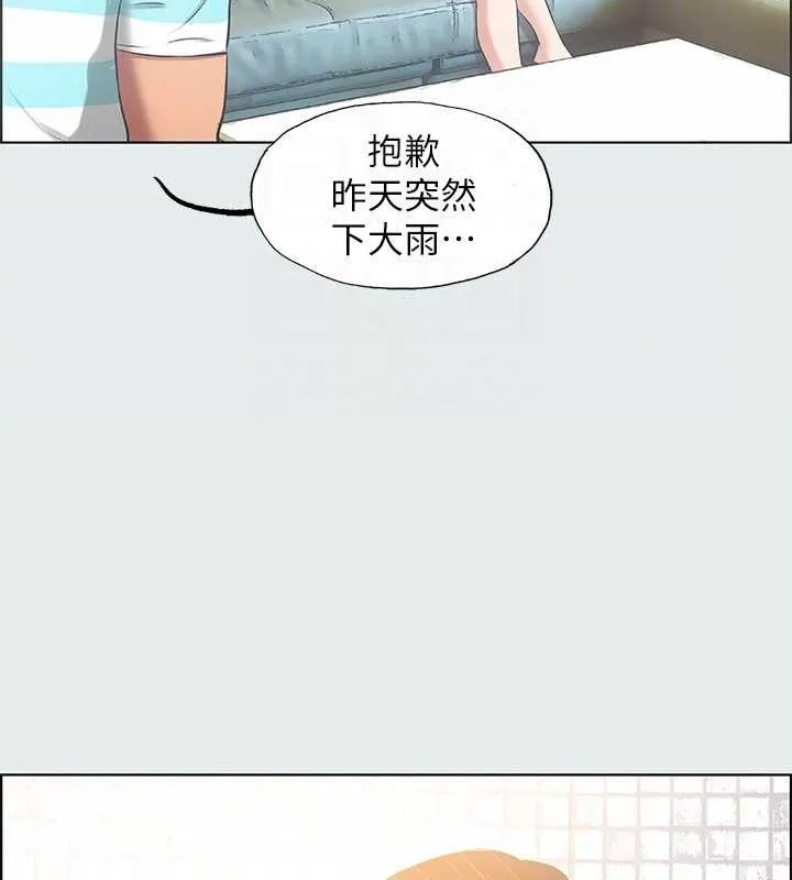 纵夏夜之梦(无码版)-第25話-自信滿滿 - 图片 39