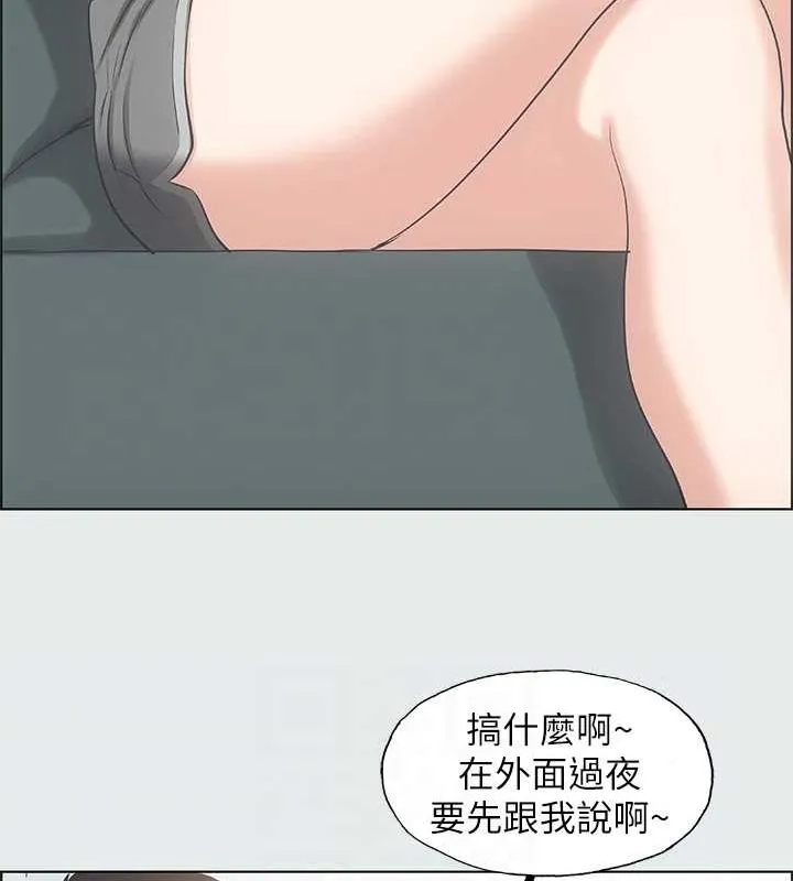 纵夏夜之梦(无码版)-第25話-自信滿滿 - 图片 37