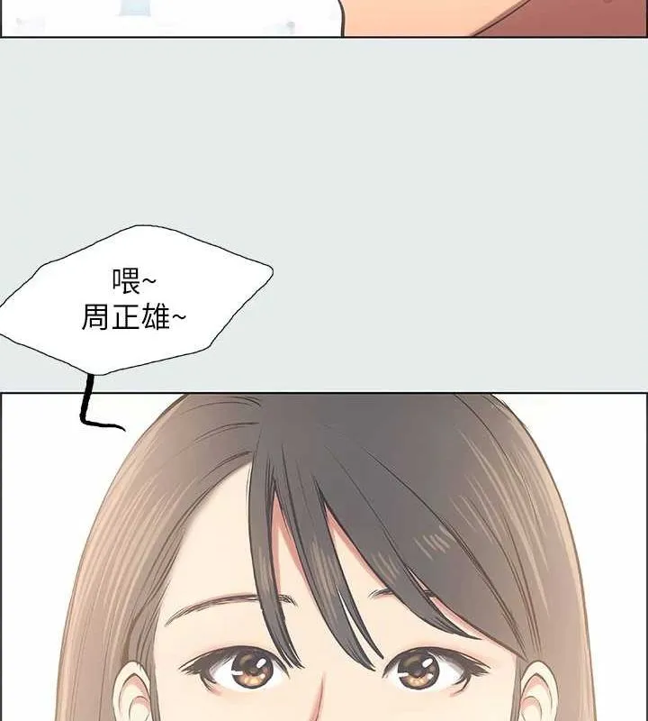 纵夏夜之梦(无码版)-第25話-自信滿滿 - 图片 53