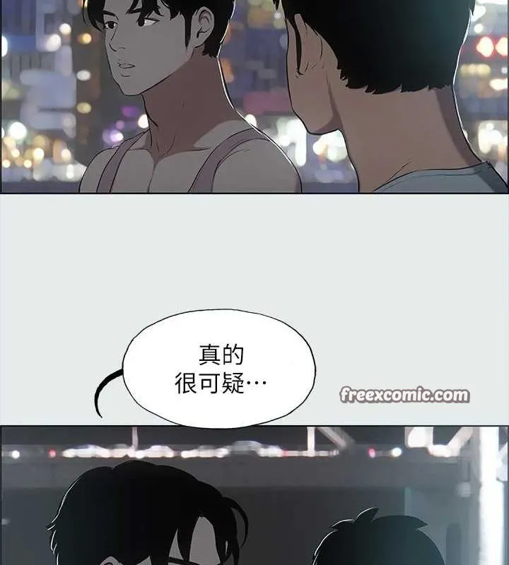 纵夏夜之梦(无码版)-第25話-自信滿滿 - 图片 64