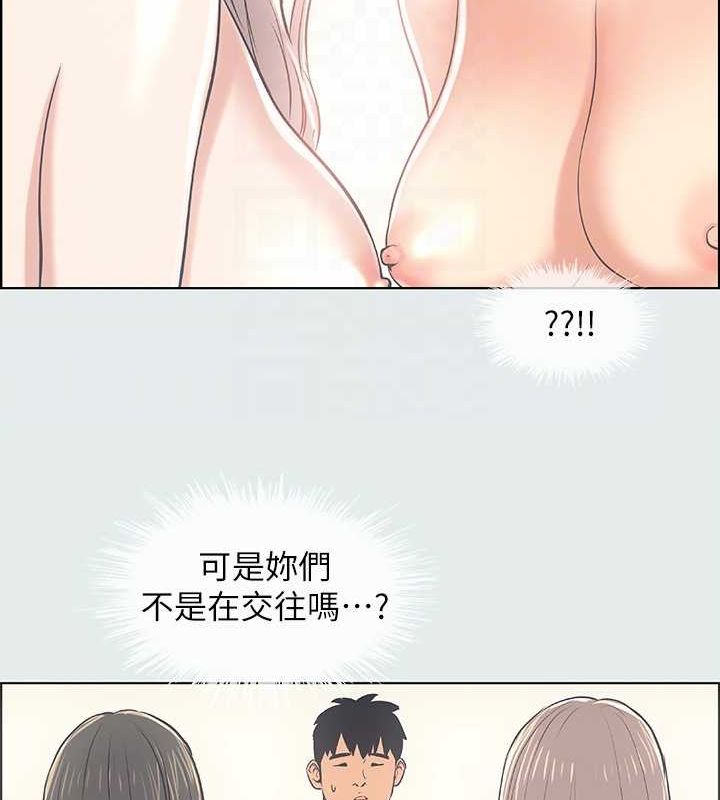 纵夏夜之梦(无码版)第25話-自信滿滿