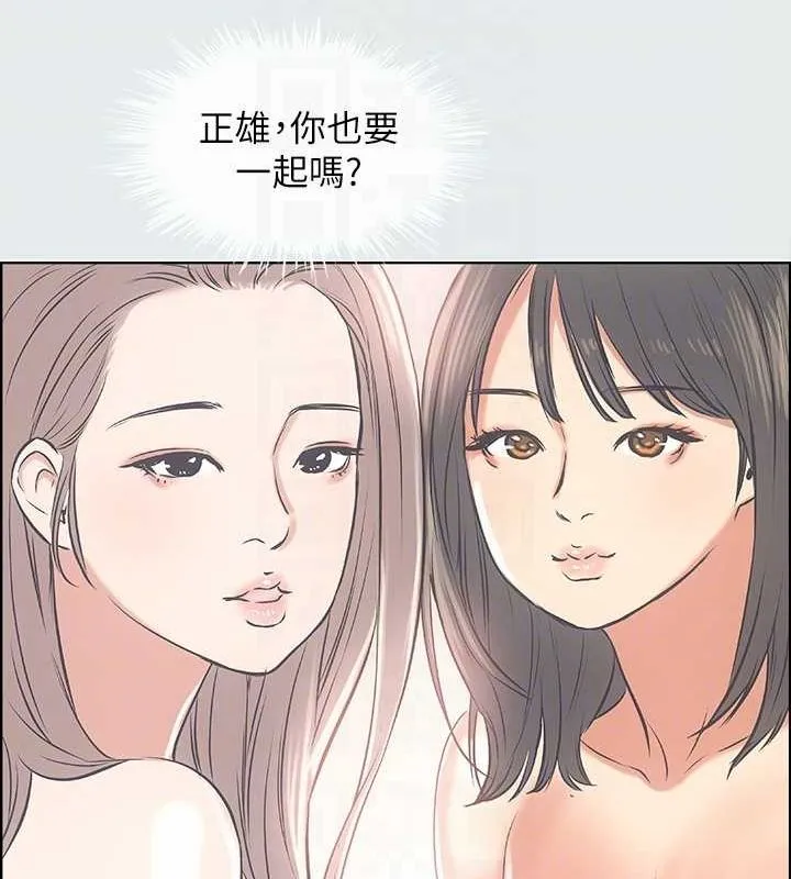 纵夏夜之梦(无码版)-第25話-自信滿滿 - 图片 71