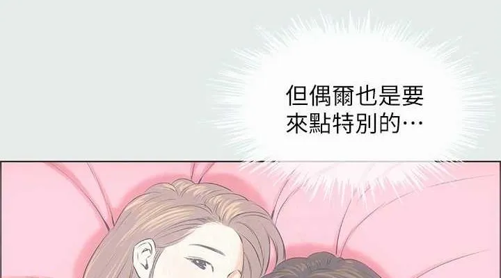 纵夏夜之梦(无码版)-第25話-自信滿滿 - 图片 76