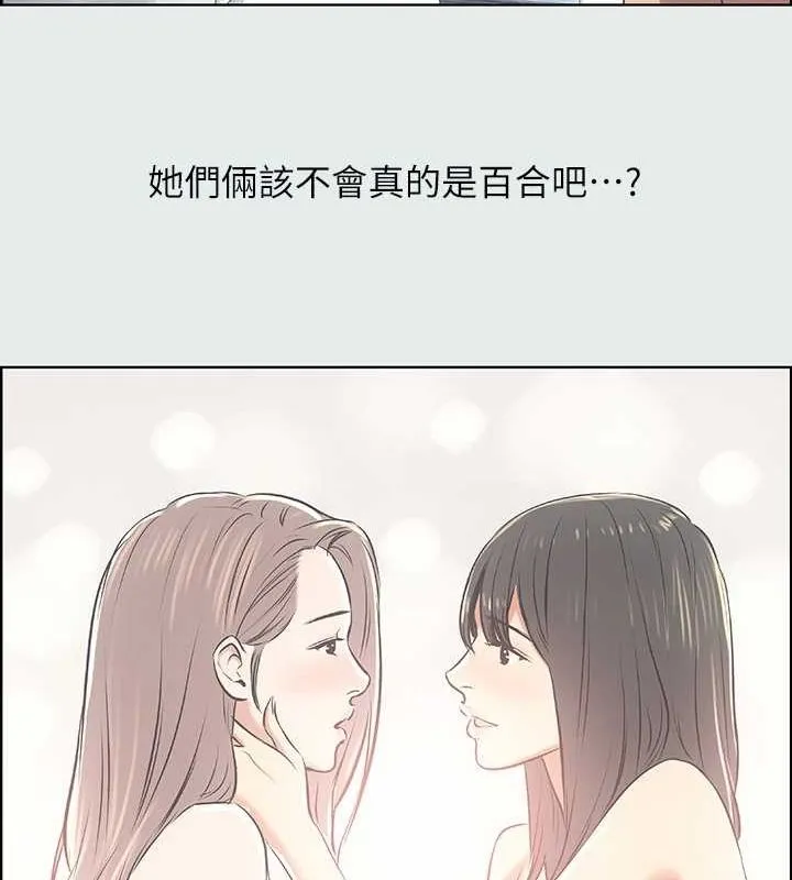 纵夏夜之梦(无码版)-第25話-自信滿滿 - 图片 69