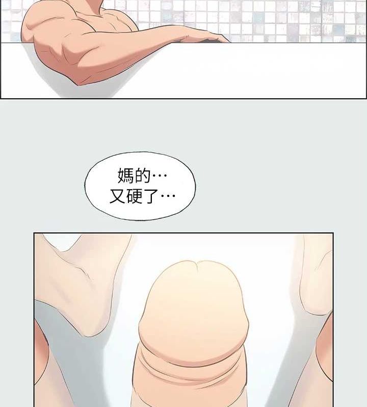 纵夏夜之梦(无码版)第25話-自信滿滿