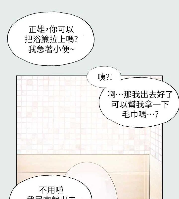 纵夏夜之梦(无码版)第25話-自信滿滿