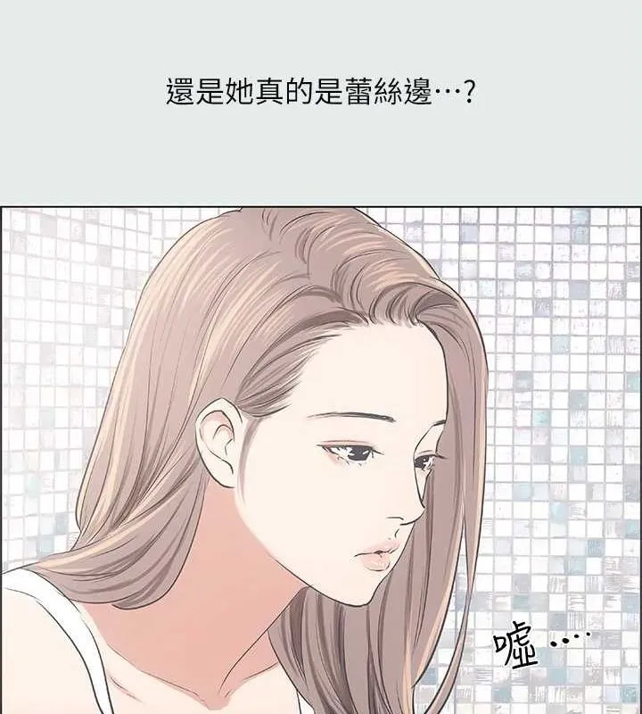 纵夏夜之梦(无码版)-第25話-自信滿滿 - 图片 90