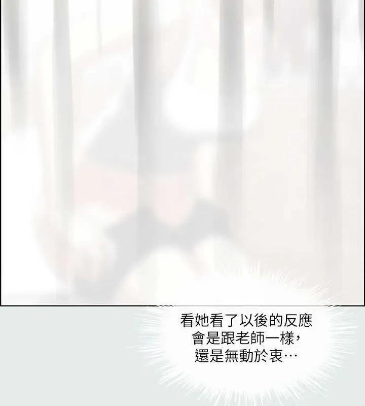 縱夏夜之夢(無碼版)第26話-師奶殺手