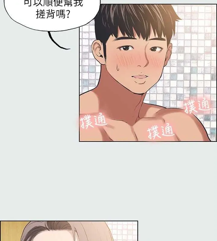 纵夏夜之梦(无码版)-第26話-師奶殺手 - 图片 7