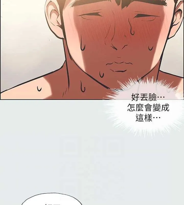 纵夏夜之梦(无码版)-第26話-師奶殺手 - 图片 26