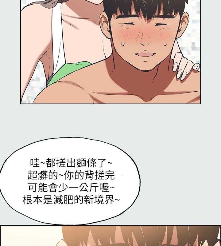 纵夏夜之梦(无码版)第26話-師奶殺手