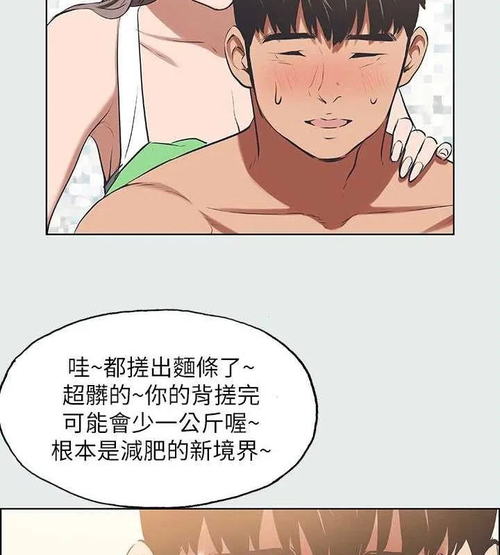 纵夏夜之梦(无码版)-第26話-師奶殺手 - 图片 25