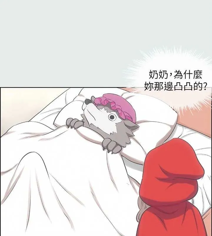 纵夏夜之梦(无码版)-第26話-師奶殺手 - 图片 42