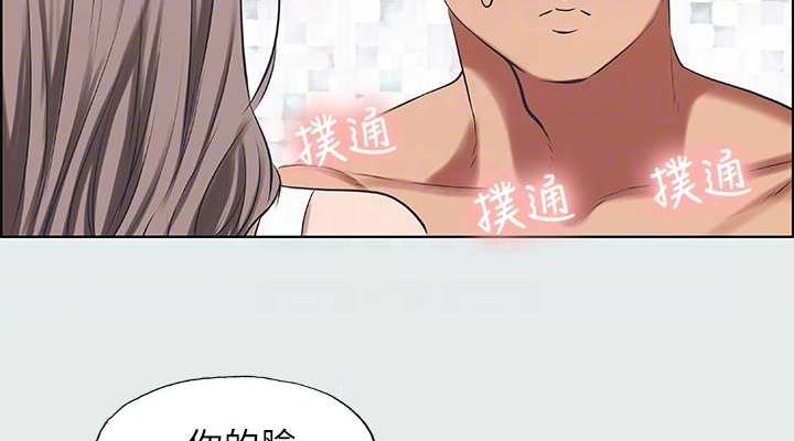 纵夏夜之梦(无码版)第26話-師奶殺手