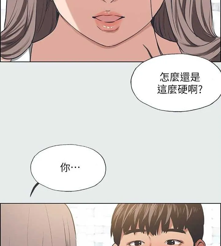 纵夏夜之梦(无码版)-第26話-師奶殺手 - 图片 62
