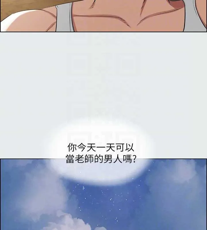 纵夏夜之梦(无码版)-第26話-師奶殺手 - 图片 88