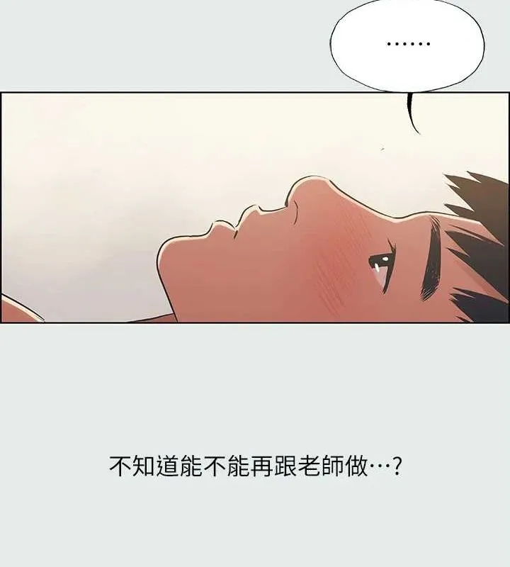 纵夏夜之梦(无码版)-第26話-師奶殺手 - 图片 90