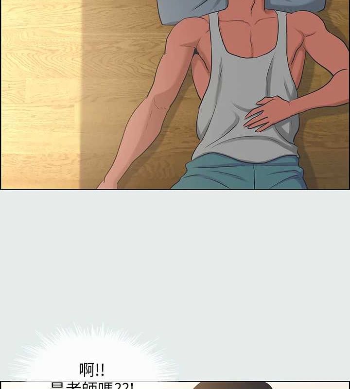 縱夏夜之夢(無碼版)第26話-師奶殺手