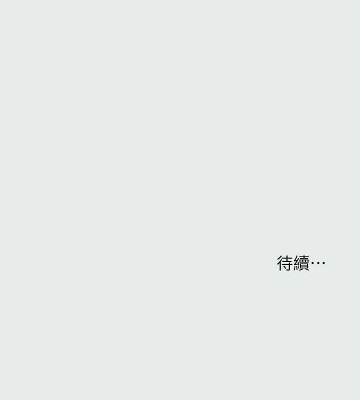 纵夏夜之梦(无码版)-第26話-師奶殺手 - 图片 112