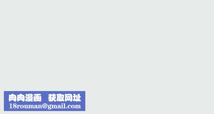 纵夏夜之梦(无码版)第26話-師奶殺手