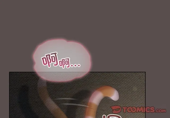 喵来的恋爱-第7話 - 图片 4