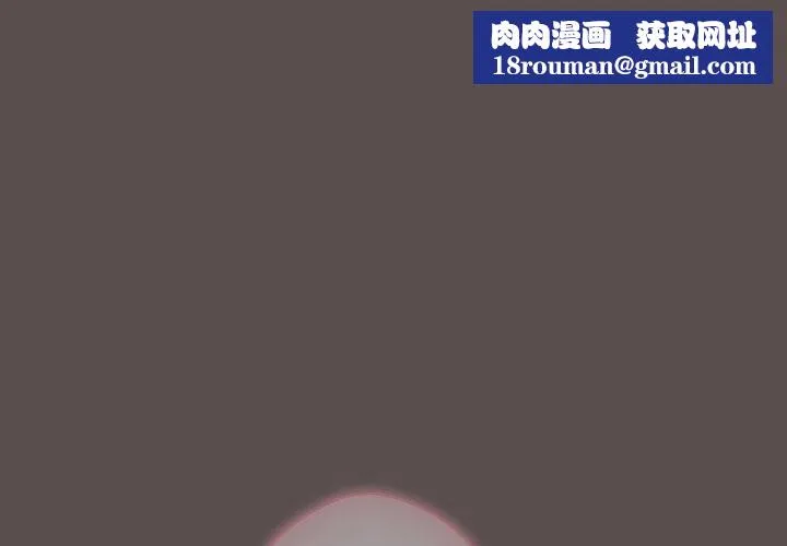 喵来的恋爱-第7話 - 图片 1