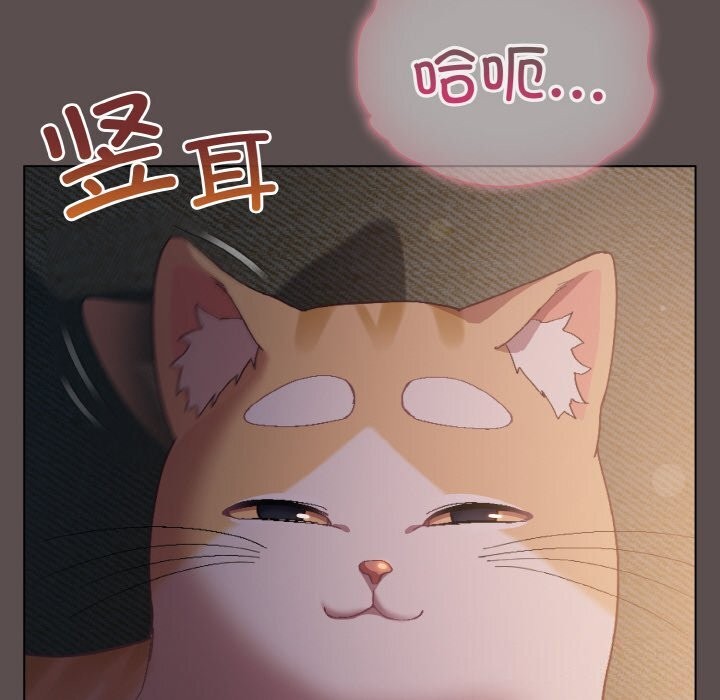 喵来的恋爱第7話